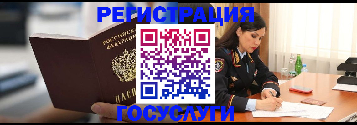 временная регистрация в квартире в Острогожске
