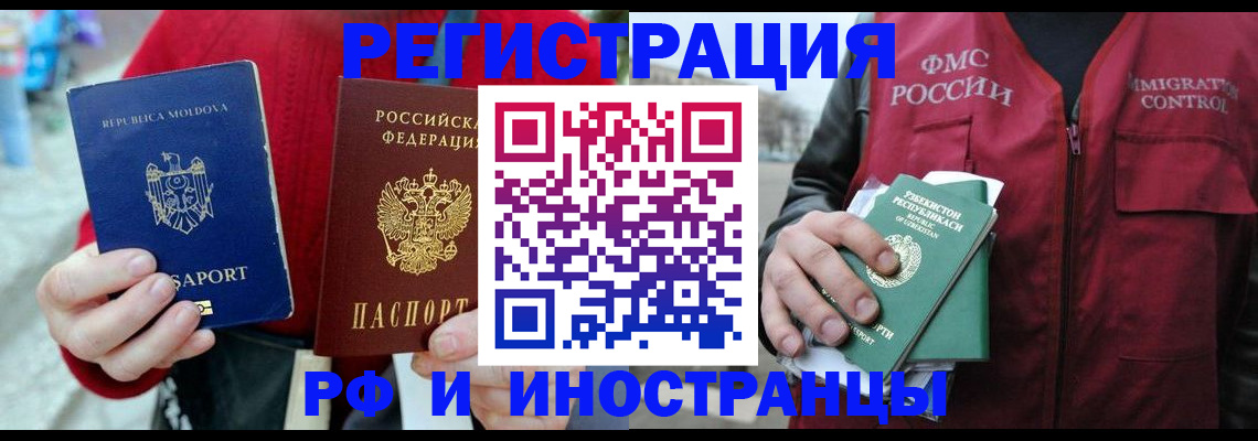 где прописаться в Острогожске